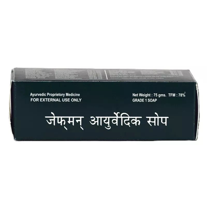 Jaffman Ayurvedic Soap (75g)