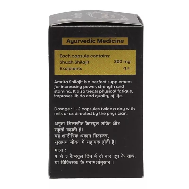 Amrita Shilajit (60cap)