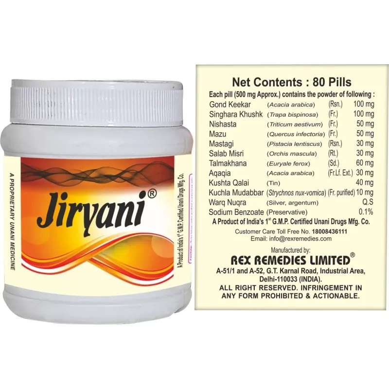 Rex Jiryani tablet (80tab)