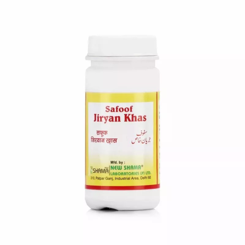 New Shama Safoof Jiryan Khas (50g)