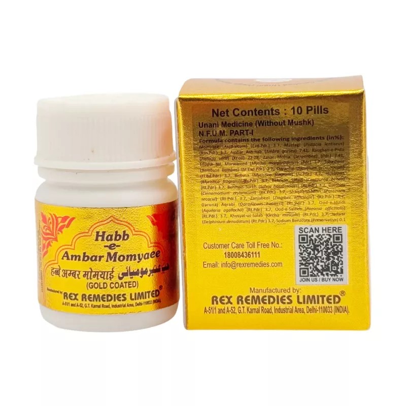 Rex Habbe Amber Momyai Gold (10tab)