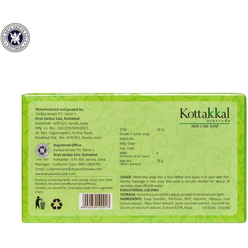 Kottakkal Skin Care Soap (75g, Pack of 4)