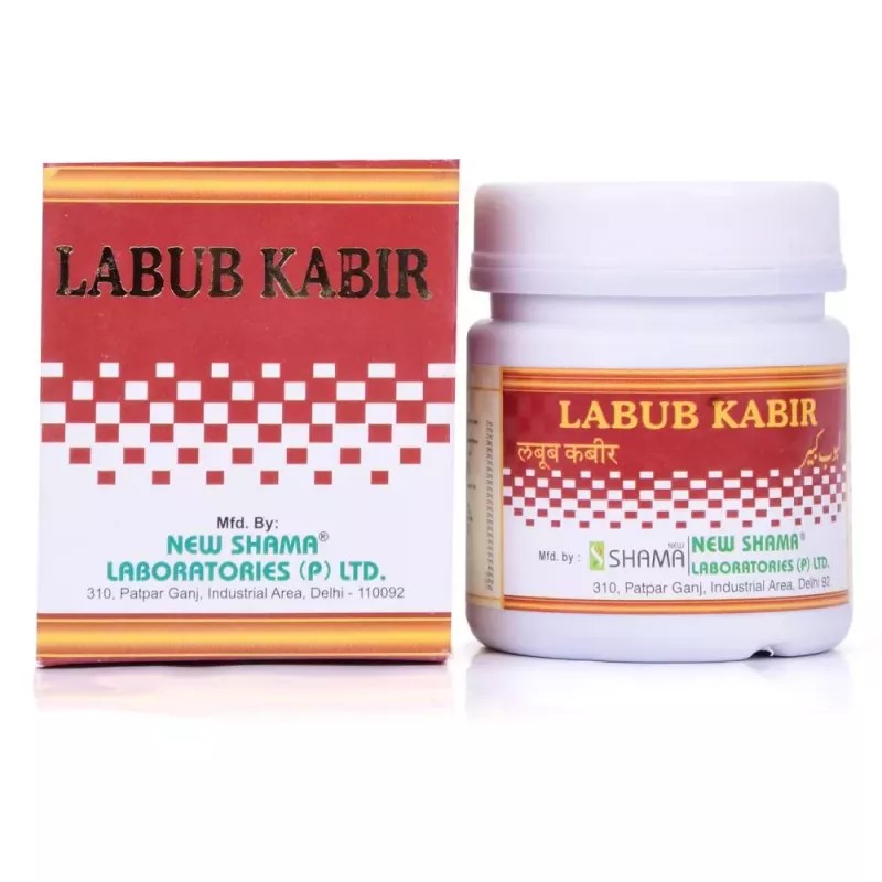 New Shama Labub Kabir (125g)