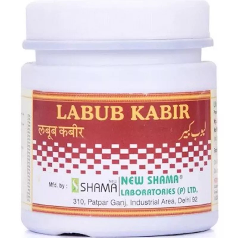 New Shama Labub Kabir (1kg)