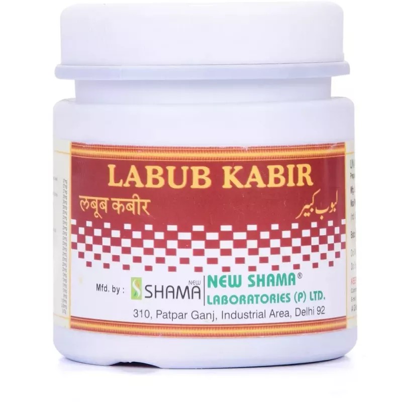 New Shama Labub Kabir (250g)