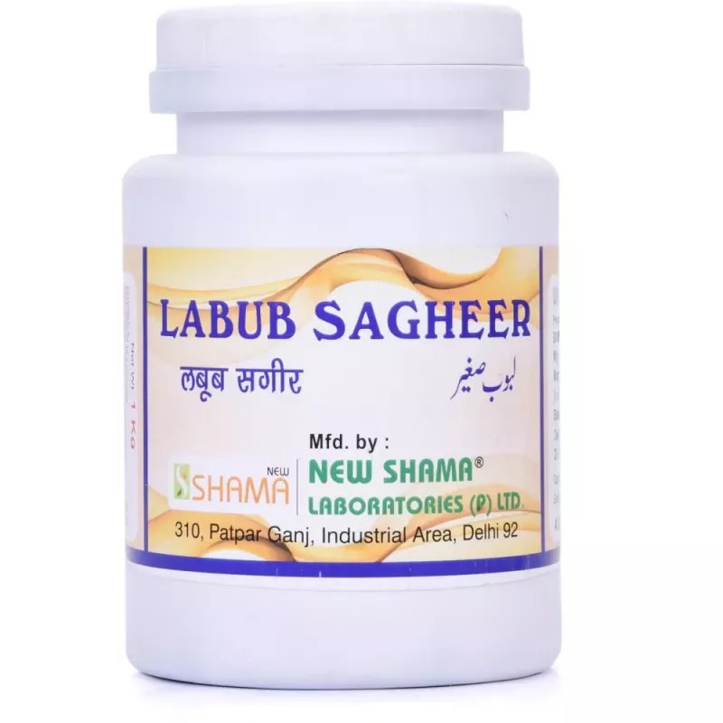 New Shama Labub Sagheer (125g)