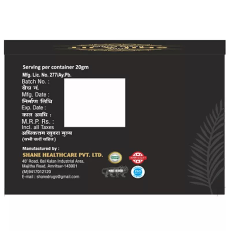 Shane Pure Shilajit Resin Form (20g)