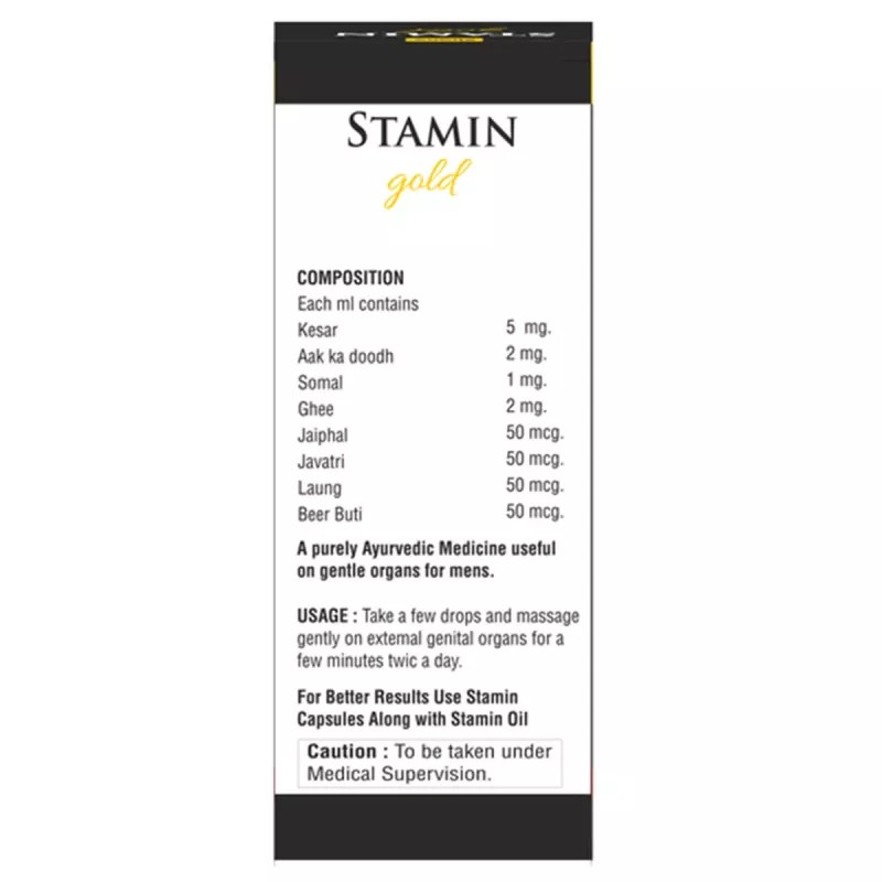 Shane Stamina Gold I Massage Oil (15ml)