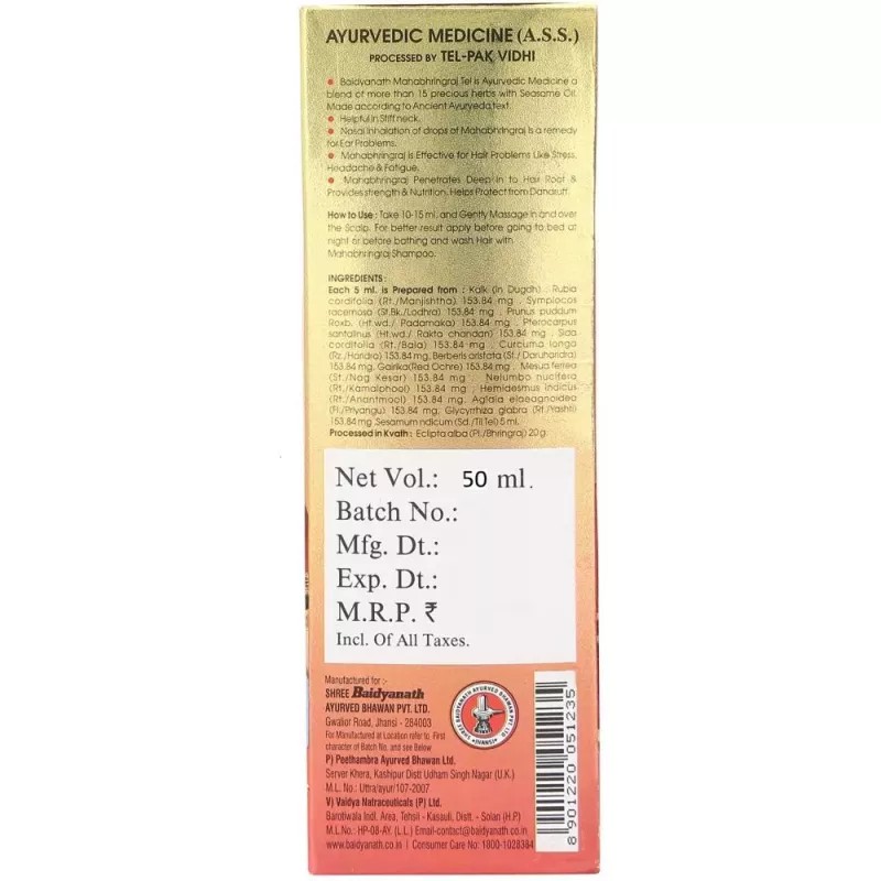 Baidyanath Mahabhringraj Tail (50ml)