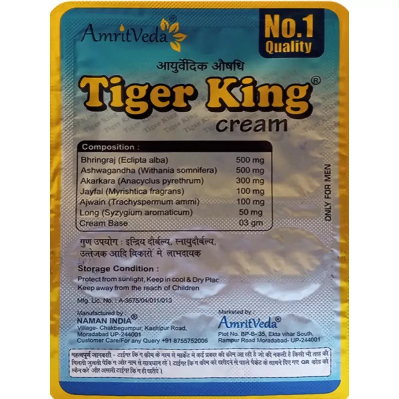 Tiger King Cream For Men (Each 2g) (6pcs, Pack of 7)