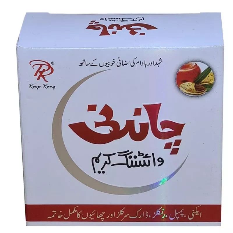 Chandni Whitening Cream (28g, Pack of 3)