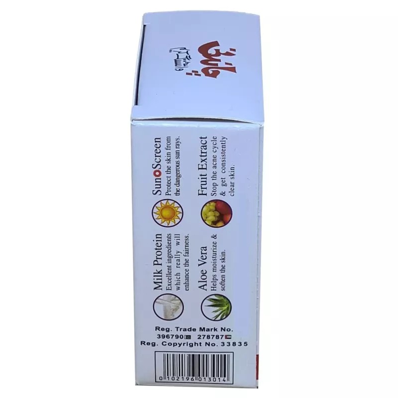 Chandni Whitening Cream (28g, Pack of 5)
