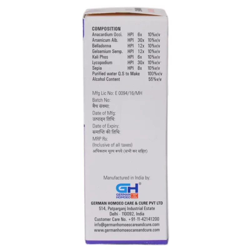 German Homeo Care & Cure Brain Care Drops 551 (30ml)