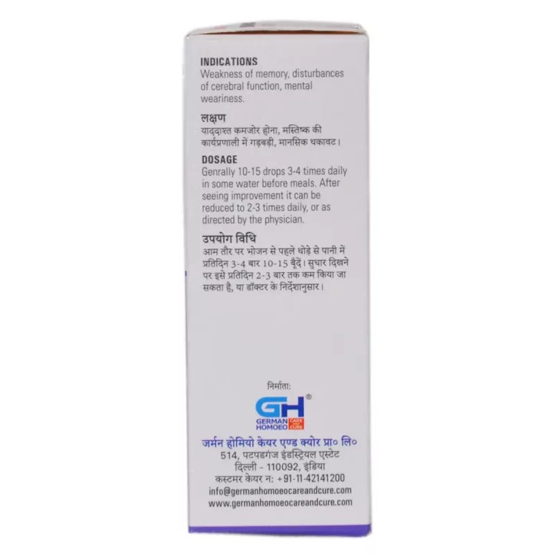 German Homeo Care & Cure Brain Care Drops 551 (30ml)