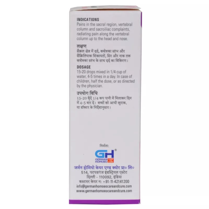 German Homeo Care & Cure Gyne Sacro Drops 547 (30ml)