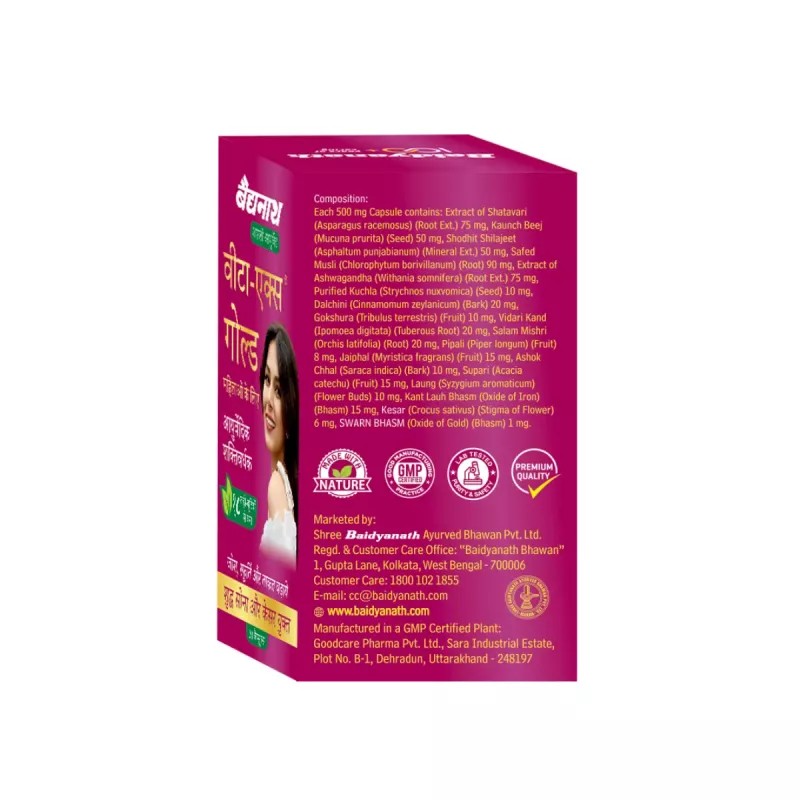 Baidyanath (Kolkata) Vita Ex Gold Women (20cap)