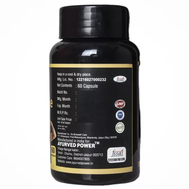 Ayurved Power Testosterone Capsule (60cap)