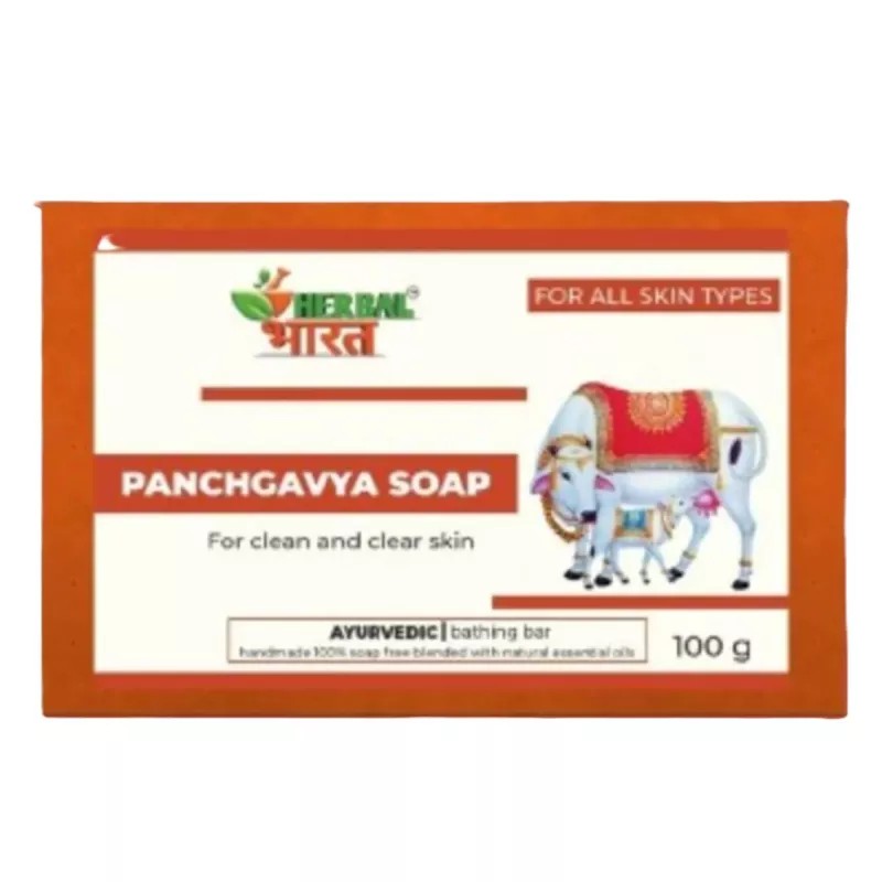 Herbal Bharat Panchgavya Soap (100g)