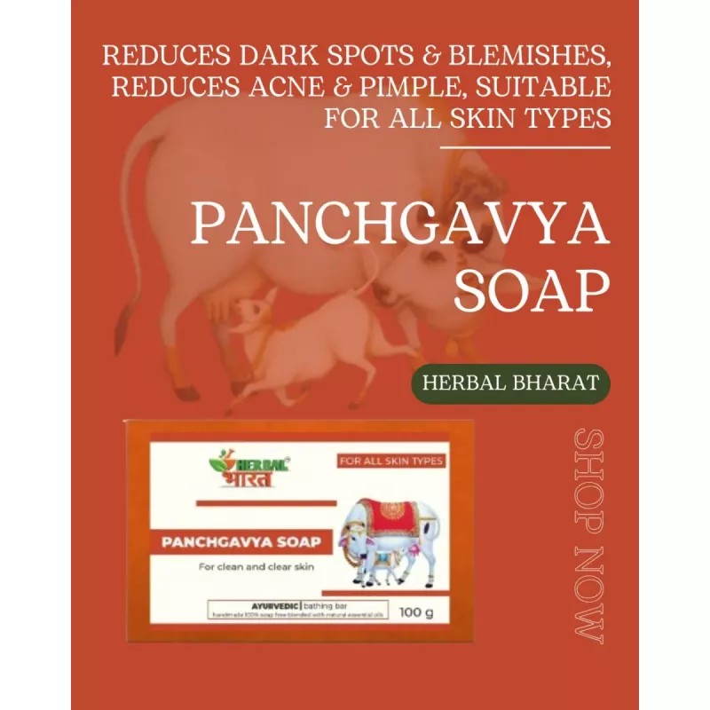Herbal Bharat Panchgavya Soap (100g)