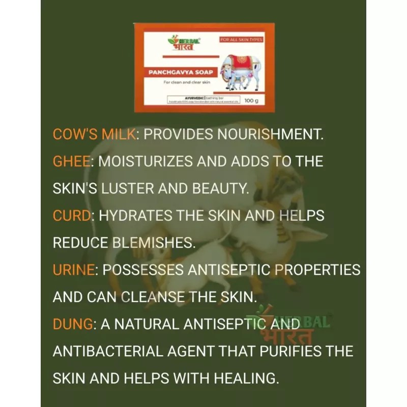 Herbal Bharat Panchgavya Soap (100g)
