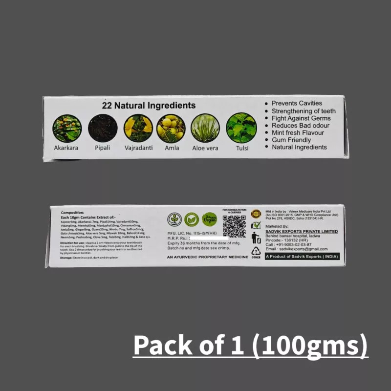 Deevyam Herbal Gold Toothpaste (100g)