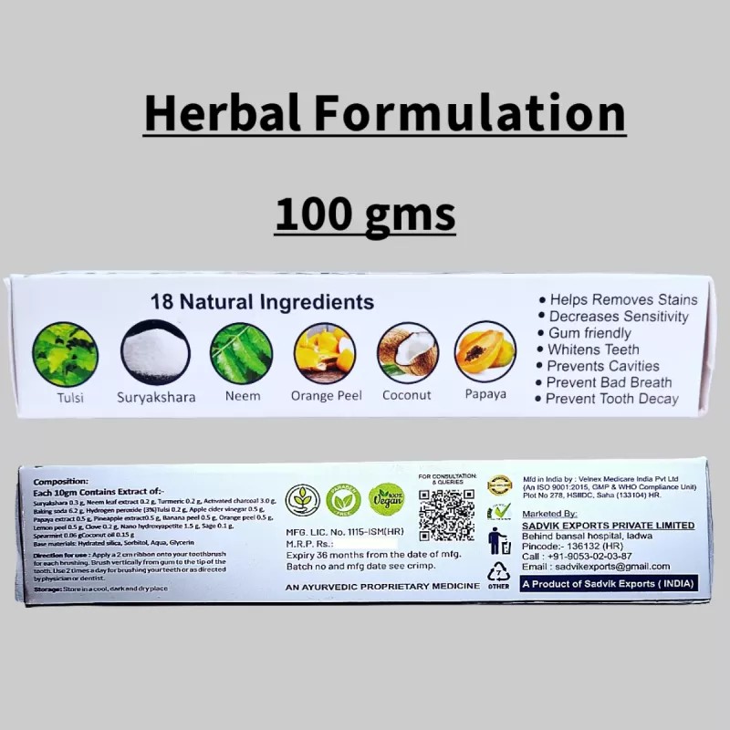 Deevyam Herbal Whitening Toothpaste (100g)