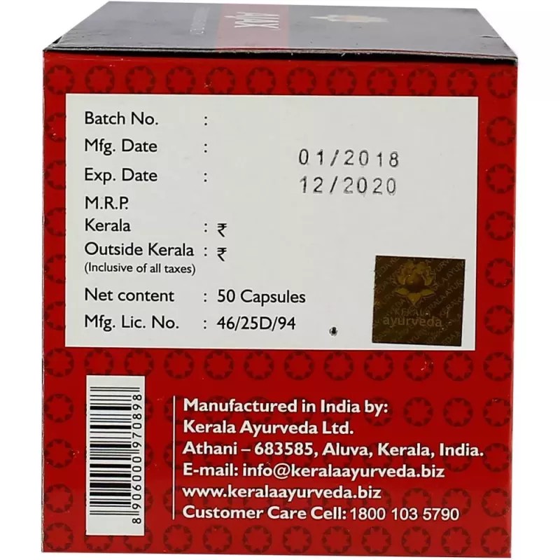 Kerala Ayurveda Ajax Capsule (50caps)
