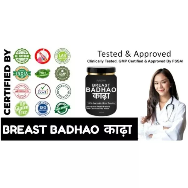 Ayudiva Herbals Breast Badhao Kadha (600ml)