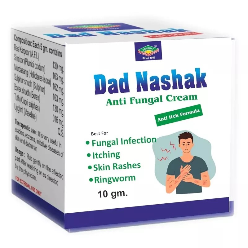 Prabhat Ayurvedic Dad Nashak Anti Fungal Cream (10g)