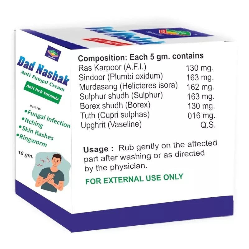 Prabhat Ayurvedic Dad Nashak Anti Fungal Cream (10g)