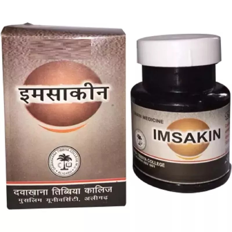 Dawakhana Tibbiya Imsakin (125g)