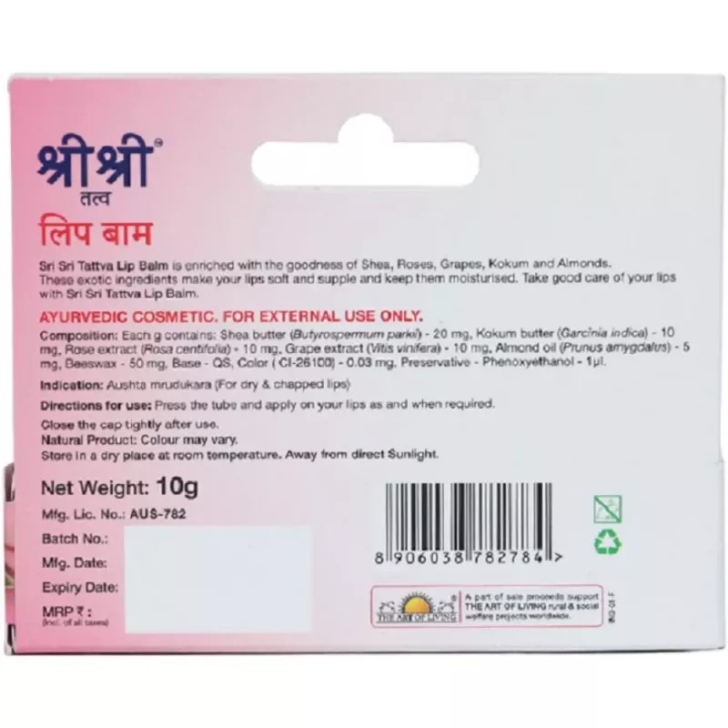 Sri Sri Tattva Lip Balm (10g)