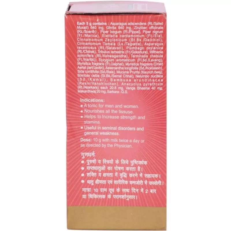 Baidyanath Musli Pak (100g)