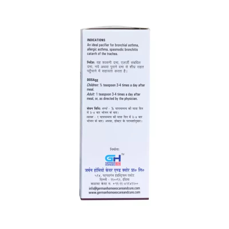 German Homeo Care & Cure Broncho Syrup (125ml)
