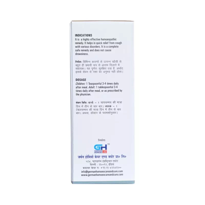 German Homeo Care & Cure Cough Syrup (200ml)
