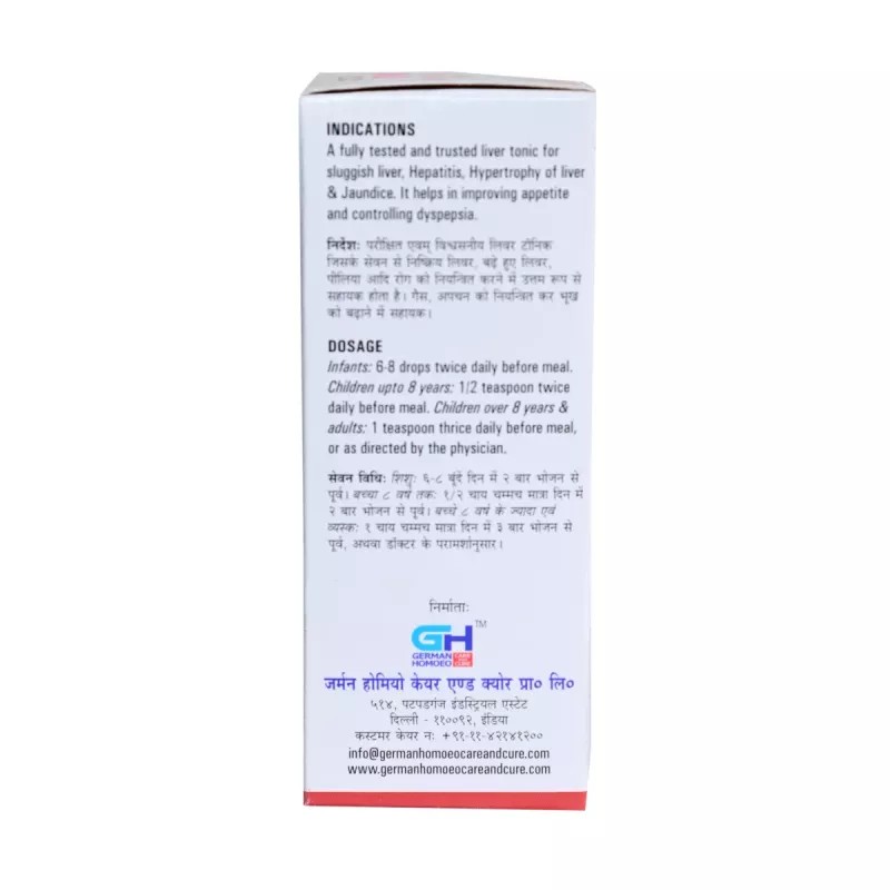 German Homeo Care & Cure Hepar Tonic (125ml)