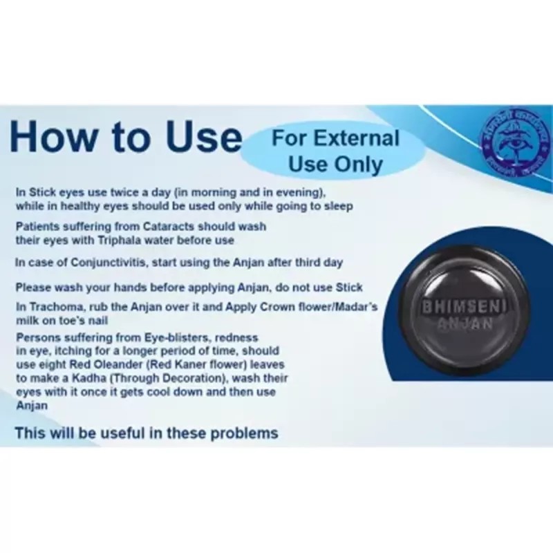 Bhimseni Anjan (1.1g, Pack of 2)