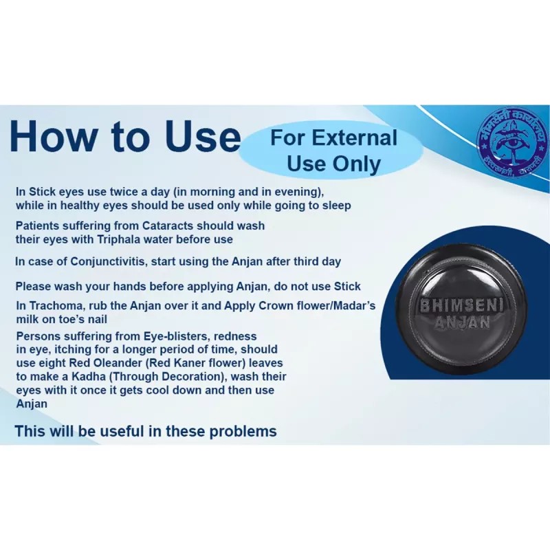 Bhimseni Anjan (1.1g, Pack of 6)