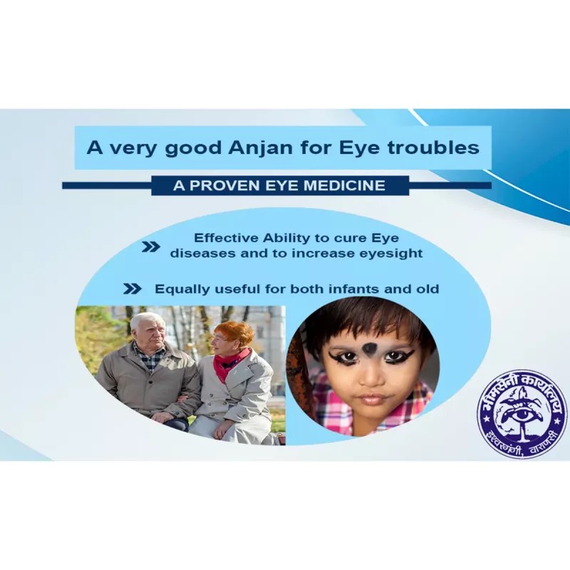 Bhimseni Anjan (1.1g, Pack of 6)