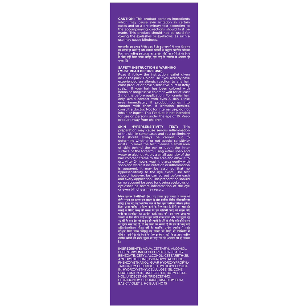 CosGlam Semi Permanent Hair Color | PPD & Ammonia free | Midnight Violet tube of 120 gm Cream CosGlam Semi Permanent Hair Color | PPD & Ammonia free | Midnight Violet tube of 120 gm Cream