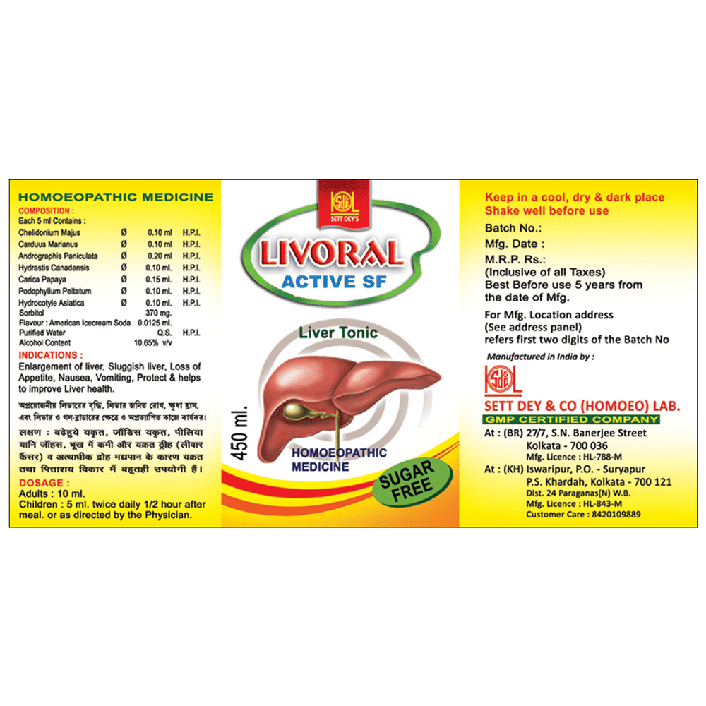 Sett Dey Livoral Sugar Free Syrup bottle of 450 ml Syrup Sett Dey Livoral Sugar Free Syrup bottle of 450 ml Syrup