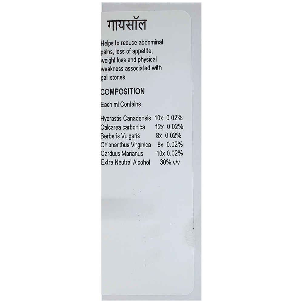 Doliosis D24 Gisol Liquid Complex bottle of 30 ml Drop