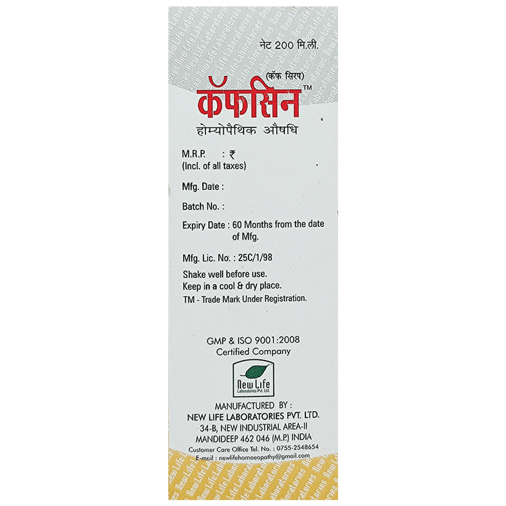 New Life Kofsin Cough Syrup bottle of 200 ml Syrup New Life Kofsin Cough Syrup bottle of 200 ml Syrup