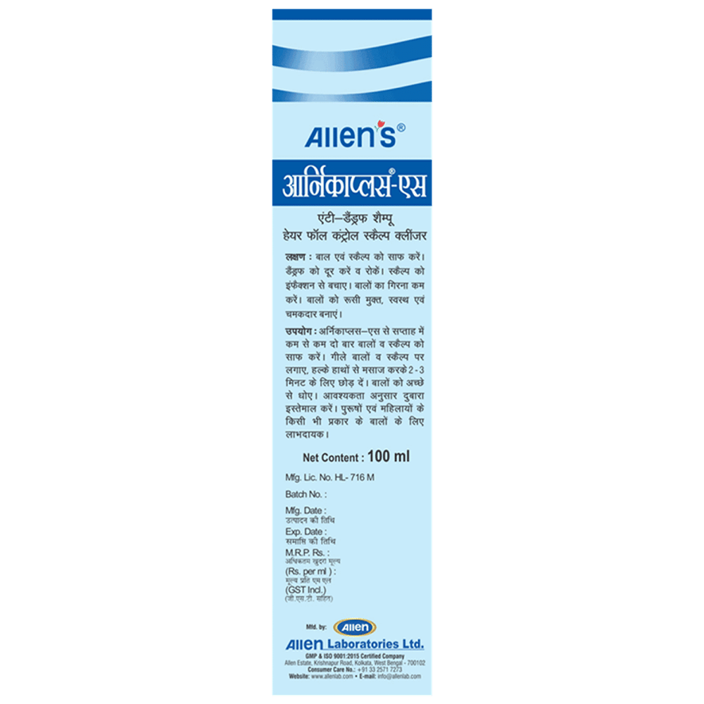 Allen Laboratories Arnica Plus-S Anti-Dandruff Shampoo (100ml Each) combo pack of 2 bottles