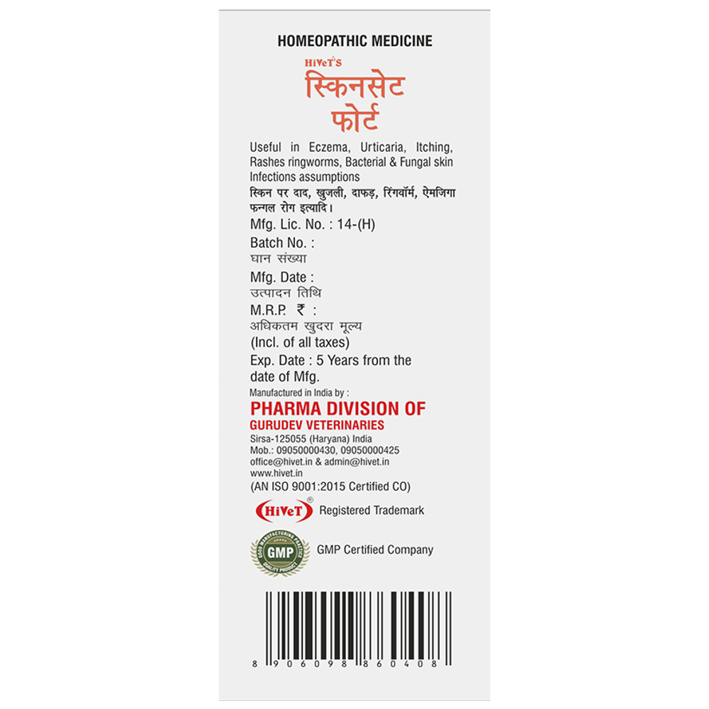 Hivet Skinset Forte Syrup bottle of 100 ml Syrup