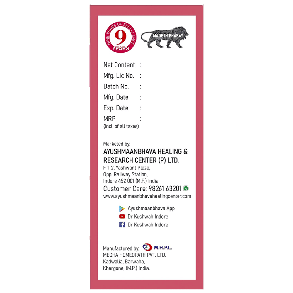 Dr Kushwah's H 8C Anti Dialysis Syrup Sugar Free bottle of 225 ml Syrup