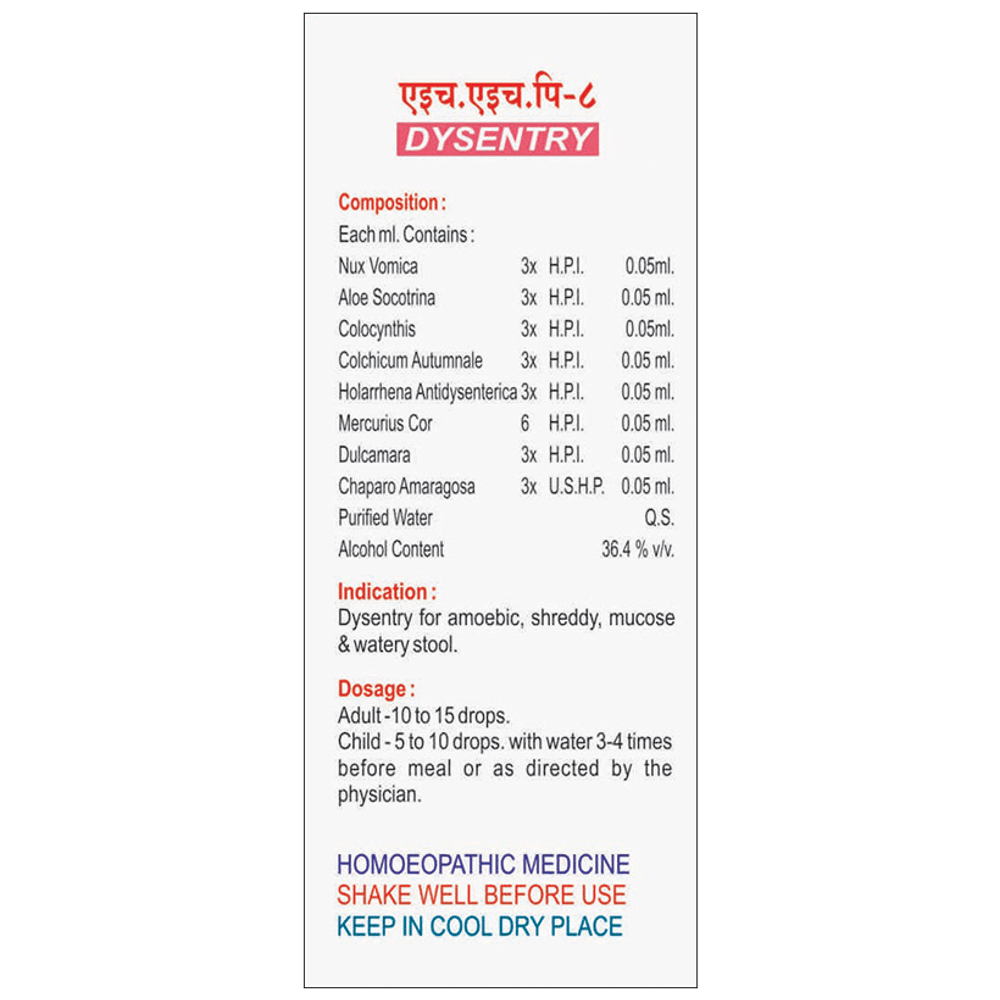 HHP 8 Drop bottle of 30 ml Oral Drops HHP 8 Drop bottle of 30 ml Oral Drops