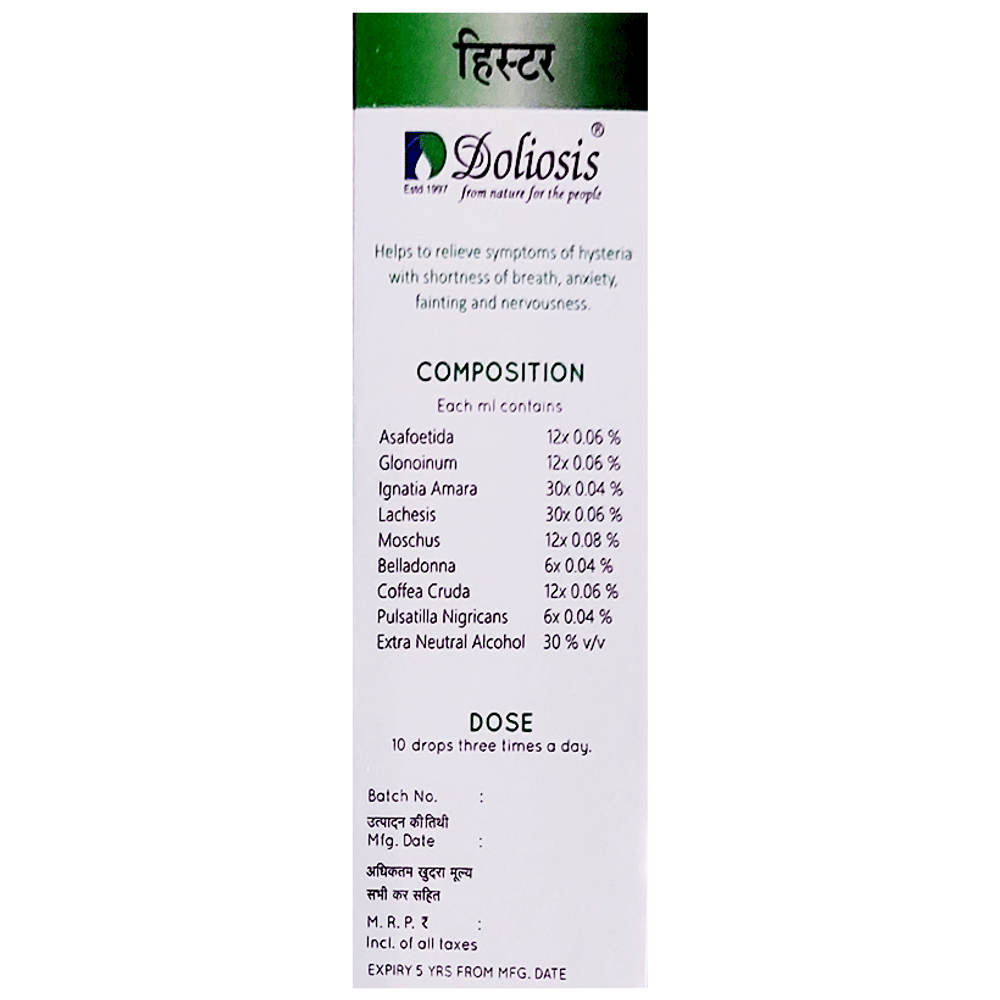 Doliosis D70 B Hister Liquid Complex bottle of 30 ml Oral Drops Doliosis D70 B Hister Liquid Complex bottle of 30 ml Oral Drops