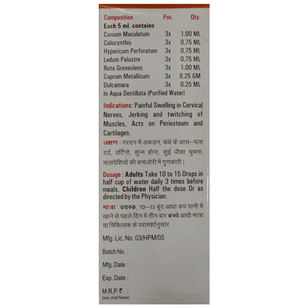 Radient #7 Spondylitis Drops bottle of 30 ml Oral Drops