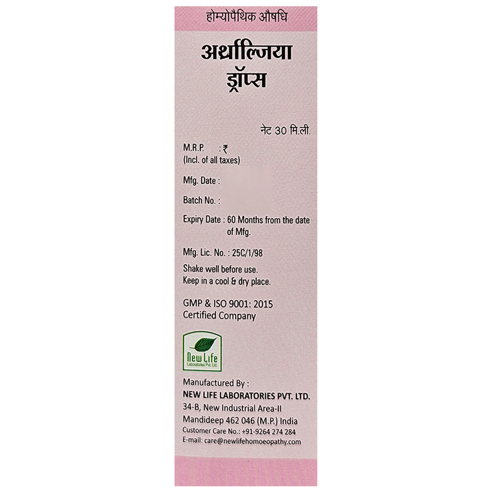 Dr Boricke NL 38 Arthalgia Drops bottle of 30 ml Oral Drops Dr Boricke NL 38 Arthalgia Drops bottle of 30 ml Oral Drops